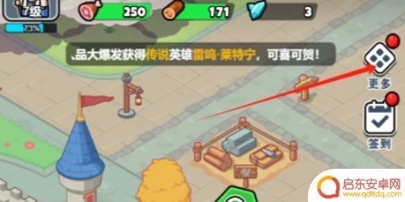 百炼英雄怎么切换原服务器玩家 百炼英雄切换服务器教程