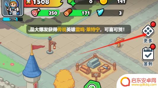 百炼英雄怎么切换原服务器玩家 百炼英雄切换服务器教程