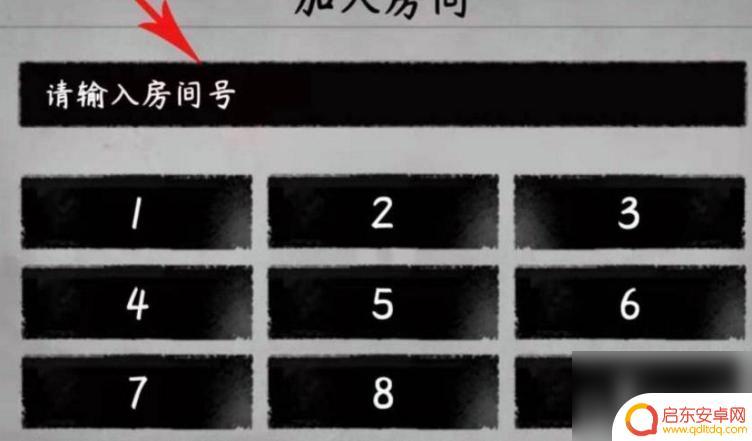 墨战怎么好友对战 墨斗游戏中如何和好友进行对战