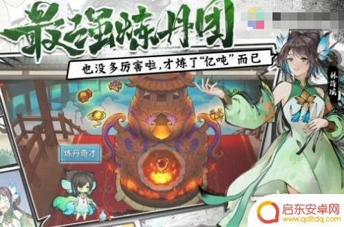 修仙外传兑换码官方版 修仙外传礼包码最新兑换