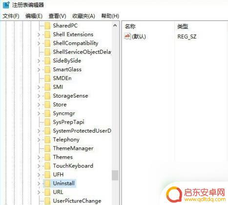 原神注册表怎么删 原神注册表清除工具