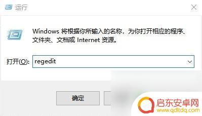 原神注册表怎么删 原神注册表清除工具