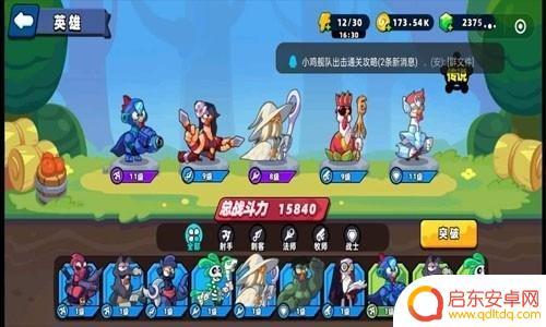 小鸡舰队出击微信兑换码是多少 小鸡舰队出击兑换码汇总