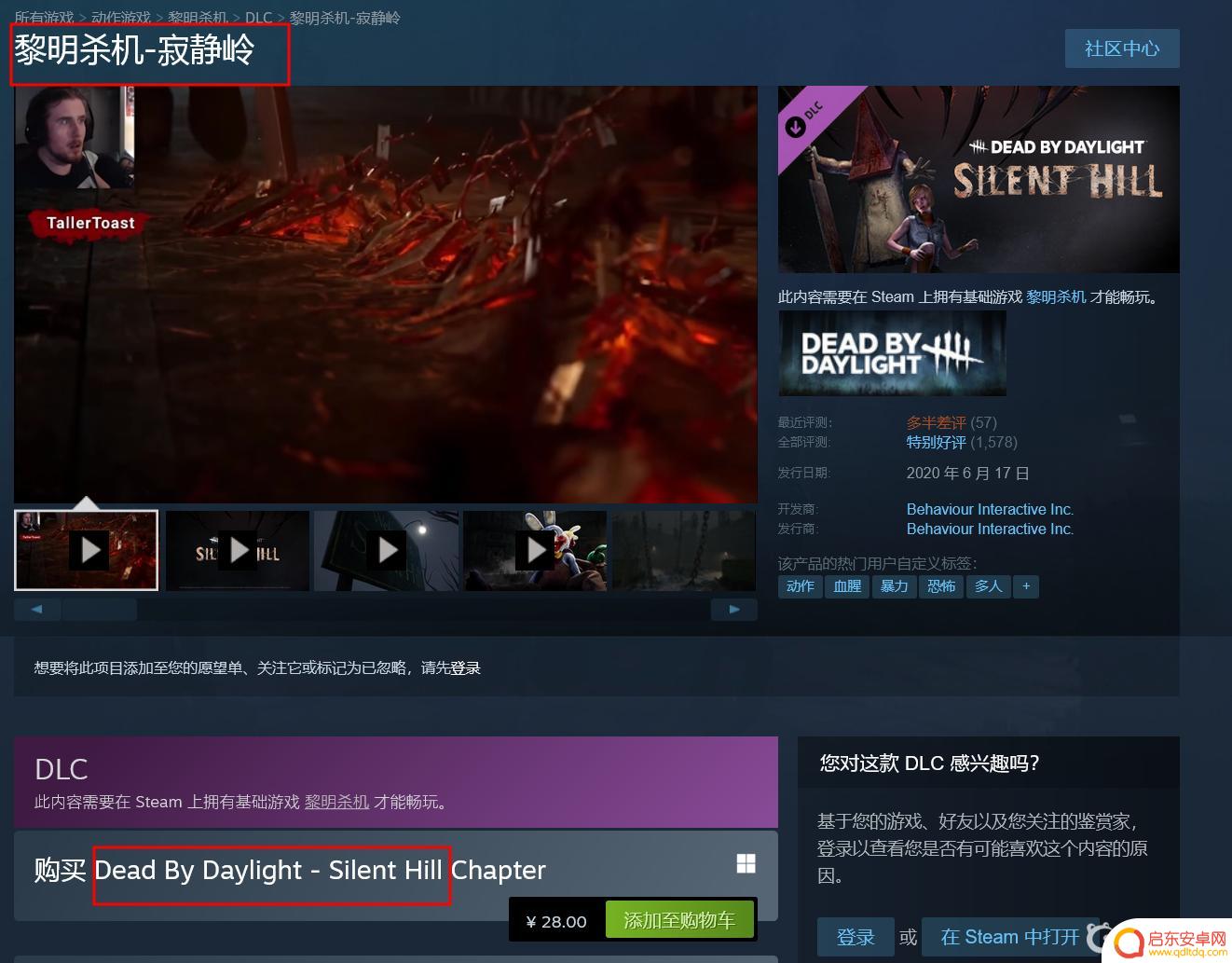寂静岭在steam上有吗 寂静岭steam版