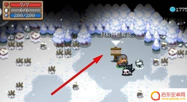 元气骑士怎么解锁魔法区? 元气骑士魔法区域如何解锁