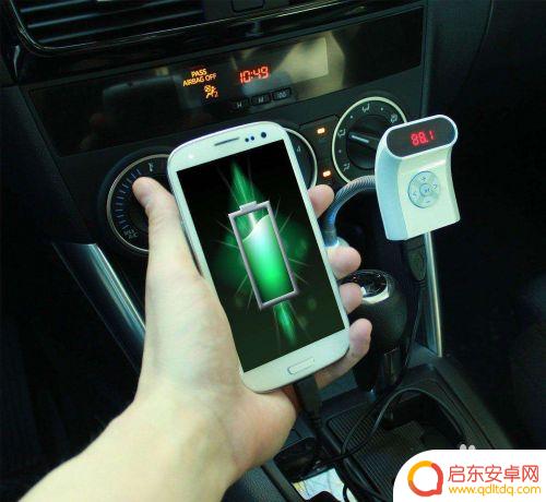 手机如何找到车载蓝牙播放 手机蓝牙连接汽车蓝牙播放音乐教程
