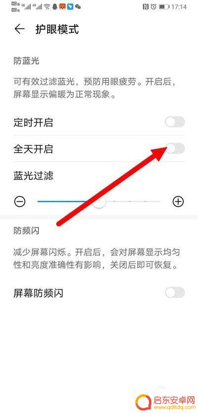 手机怎么变得刚亮 手机亮度调到最高还是很暗怎么办解决方法