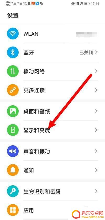 手机怎么变得刚亮 手机亮度调到最高还是很暗怎么办解决方法
