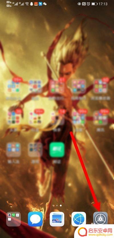 手机怎么变得刚亮 手机亮度调到最高还是很暗怎么办解决方法