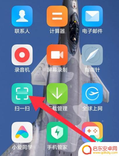如何激活小米手机文字扫描 小米手机文字识别功能详细操作步骤