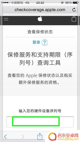 如何查询苹果手机是不是全新的 iPhone 手机新不新怎么看
