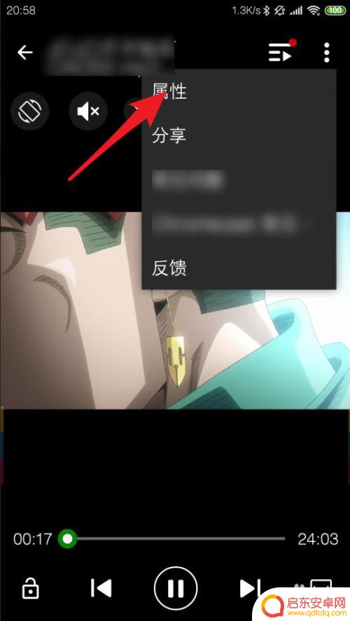 如何判断手机录像帧率高低 手机视频帧率怎么调整