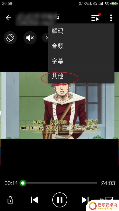 如何判断手机录像帧率高低 手机视频帧率怎么调整