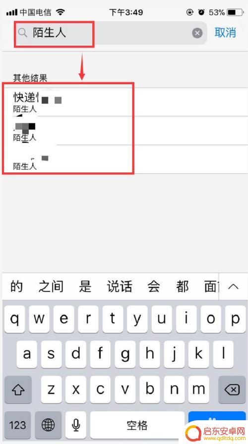 苹果手机通讯录怎么分组管理 苹果手机通讯录分组操作步骤