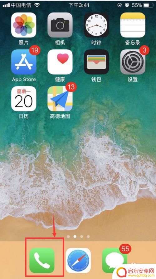 苹果手机通讯录怎么分组管理 苹果手机通讯录分组操作步骤