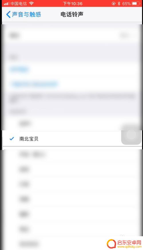 苹果怎么设置手机铃声库乐队 苹果手机怎么设置库乐队铃声