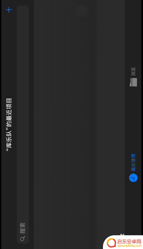 苹果怎么设置手机铃声库乐队 苹果手机怎么设置库乐队铃声