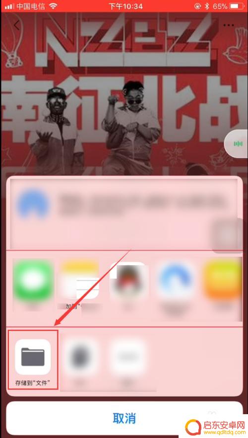 苹果怎么设置手机铃声库乐队 苹果手机怎么设置库乐队铃声