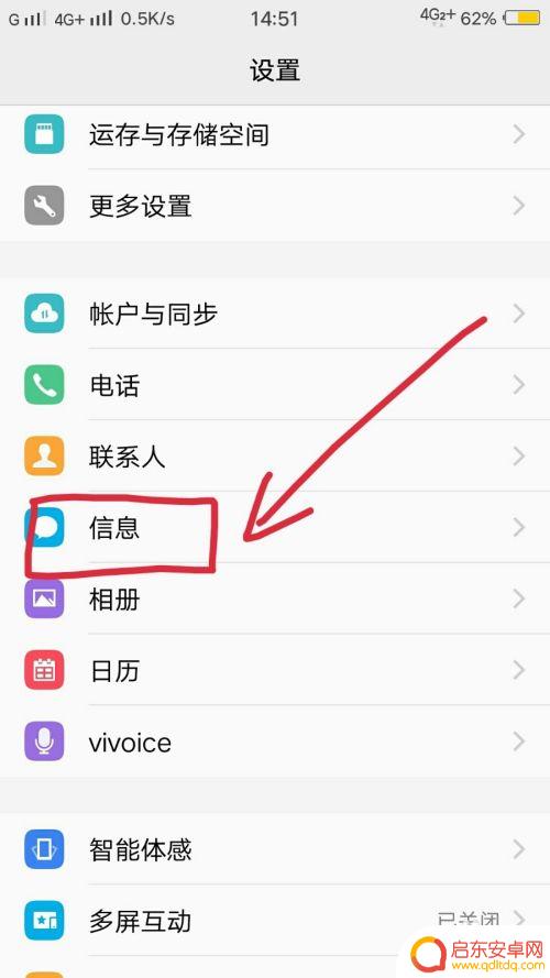 手机信息如何不被泄露 如何保护手机号码不被泄露