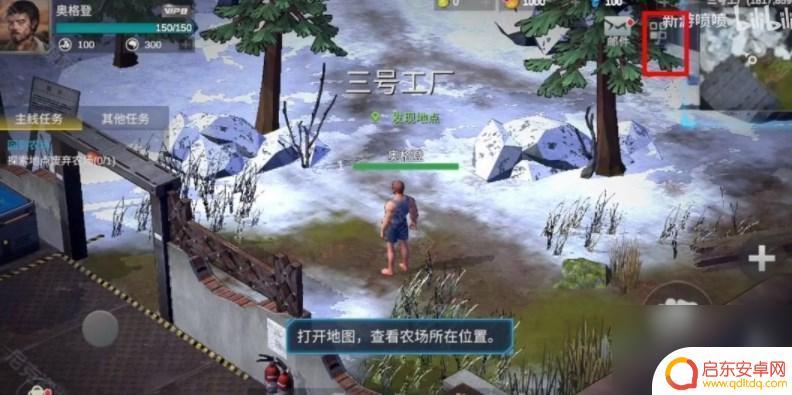 黎明重生怎么扫荡 黎明重生新手攻略技巧