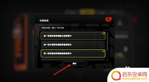 绝区零怎么按自己的步调度过这一天 绝地求生零绝区每周自定行程安排