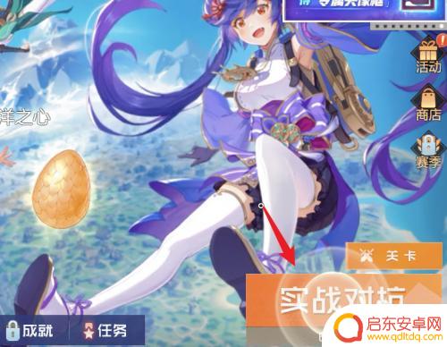 疯狂行动特战队怎么4个人玩 风云岛行动四人团队模式怎么玩