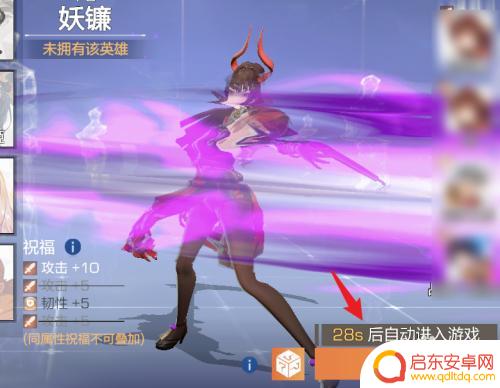 疯狂行动特战队怎么4个人玩 风云岛行动四人团队模式怎么玩