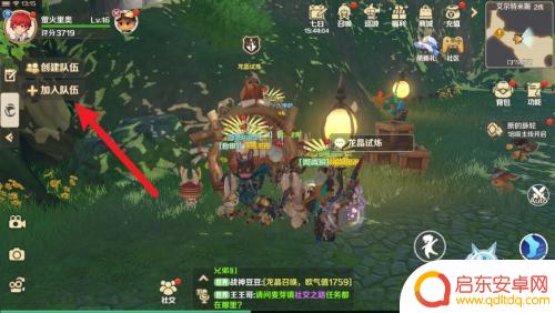 龙之国物语如何5个人玩 龙之国物语最强组队