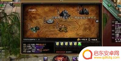霸刀传奇如何去打宝物任务 霸刀寻宝系统攻略分享