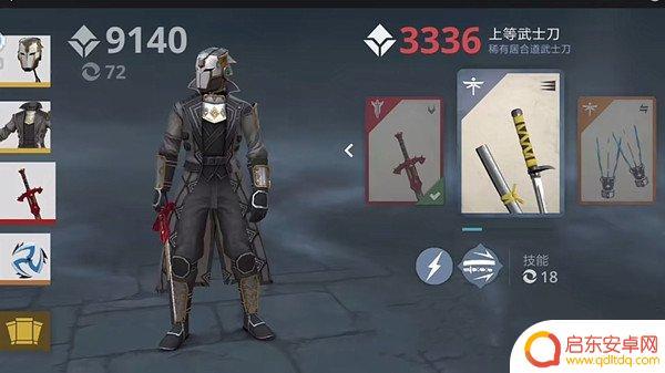 暗影格斗3如何领到武士刀 暗影格斗3武士刀获取技巧分享