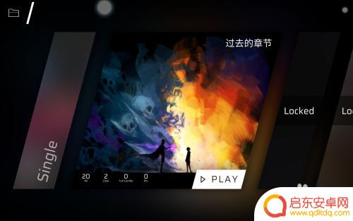 phigros怎么设置好 Phigros音乐音量调节位置