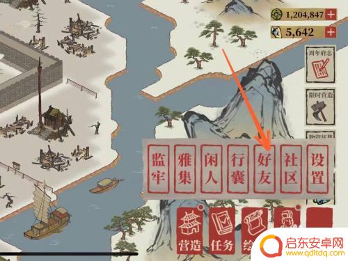 江南百景图如何改名字 怎样在江南百景图游戏中修改自己的角色昵称