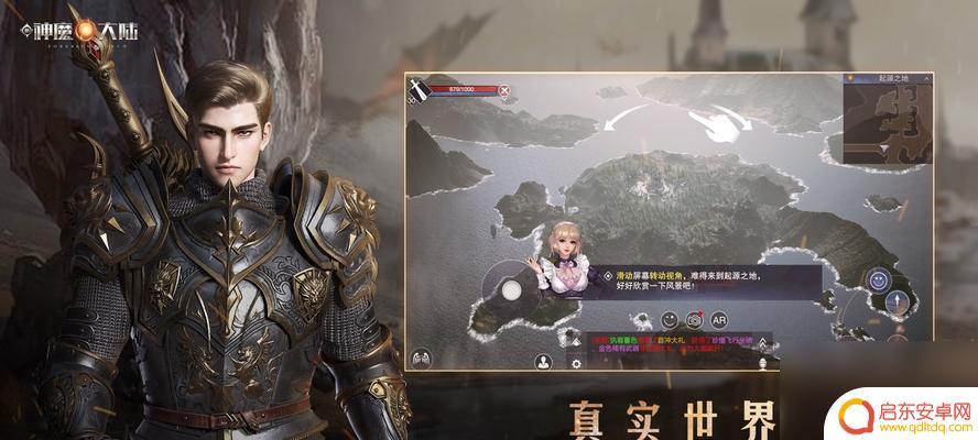 新神魔大陆怎么获得天赋 新神魔大陆圣堂战士挑战技巧
