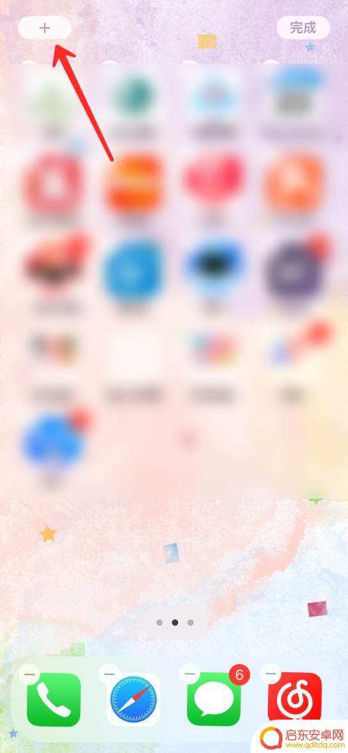 苹果怎么将照片放在手机桌面 iphone怎么把相册中的照片放在桌面上
