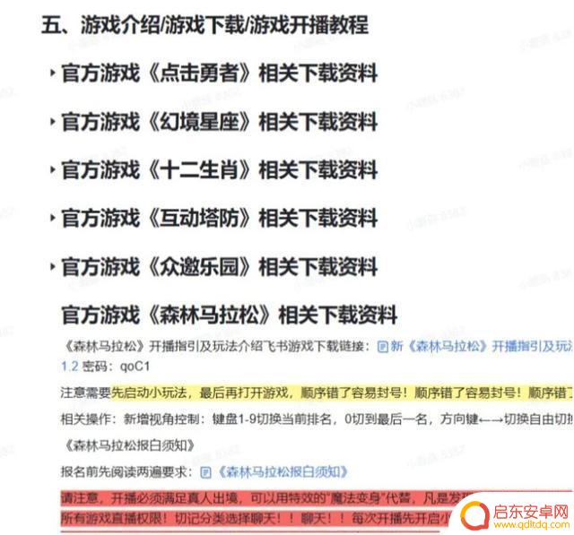 抖音模拟互动软件(抖音模拟定位)