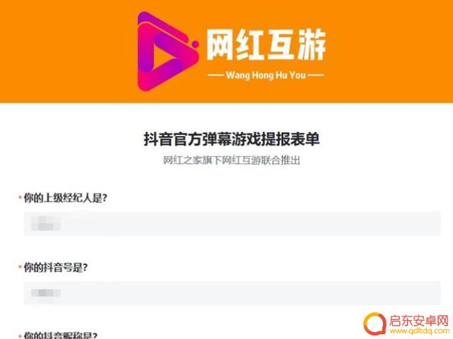 抖音模拟互动软件(抖音模拟定位)