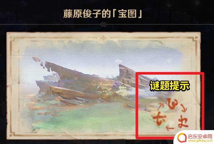 清籁旧宝原神 清籁旧宝任务攻略分享