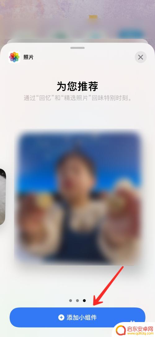 苹果怎么将照片放在手机桌面 iphone怎么把相册中的照片放在桌面上