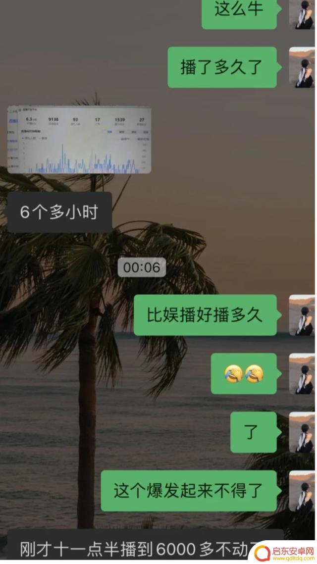 抖音模拟互动软件(抖音模拟定位)
