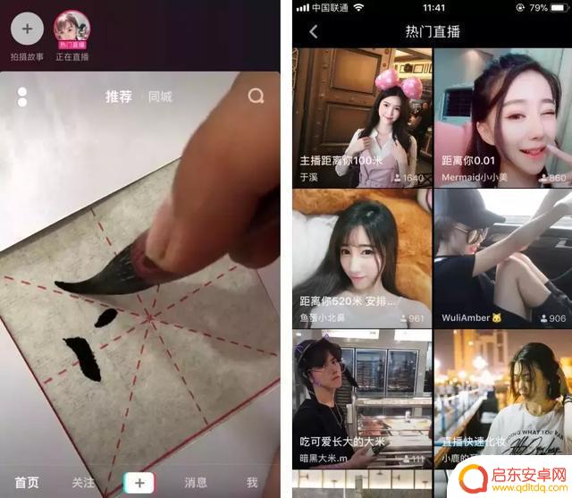 抖音公会达人图文(抖音公会怎么设立)