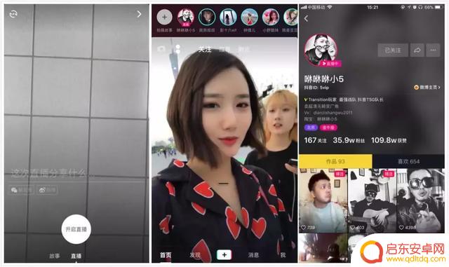 抖音公会达人图文(抖音公会怎么设立)