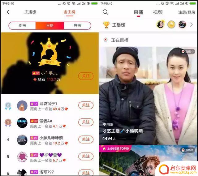 抖音公会达人图文(抖音公会怎么设立)