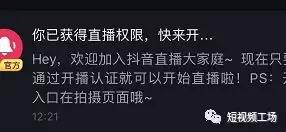 抖音公会达人图文(抖音公会怎么设立)