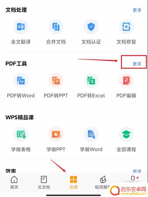 如何在手机上写出签名(如何在手机上写出签名呢)