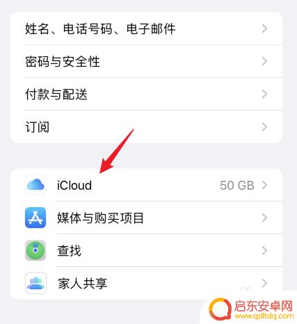 苹果手机怎么缩小照片的kb 怎么在苹果手机上缩小照片大小KB