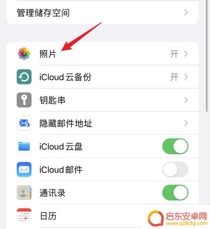 苹果手机怎么缩小照片的kb 怎么在苹果手机上缩小照片大小KB