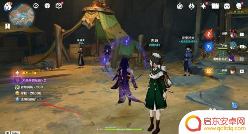原神任务九霄之石怎么触发？详细步骤解析！