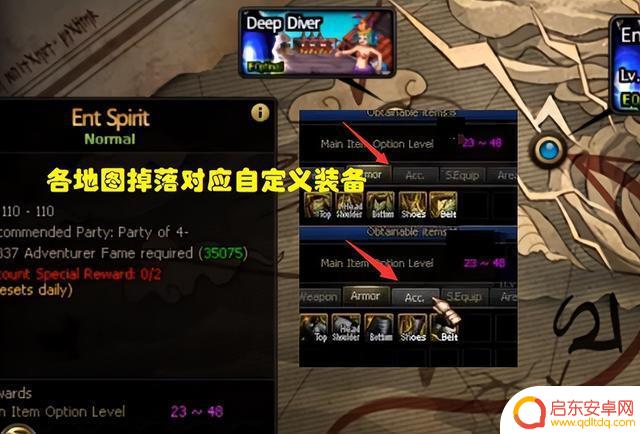 DNF:自定义史诗之路来了!提前更新4个月,可惜只是阉割版