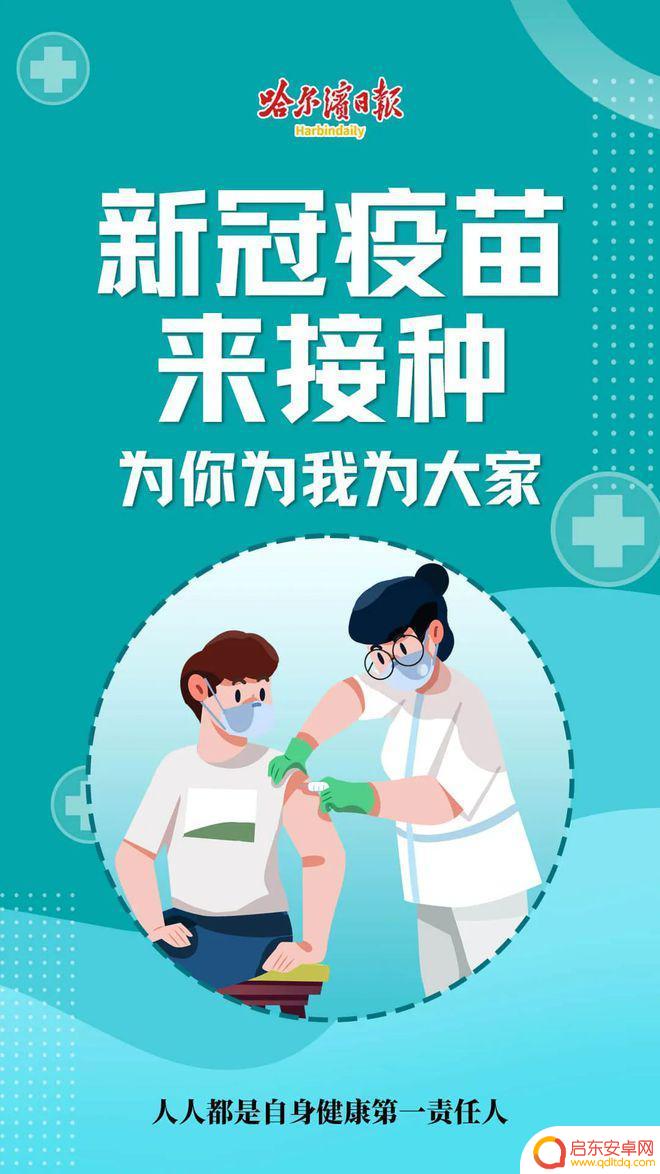如何撤销人脸识别手机支付 哈尔滨公交人脸支付