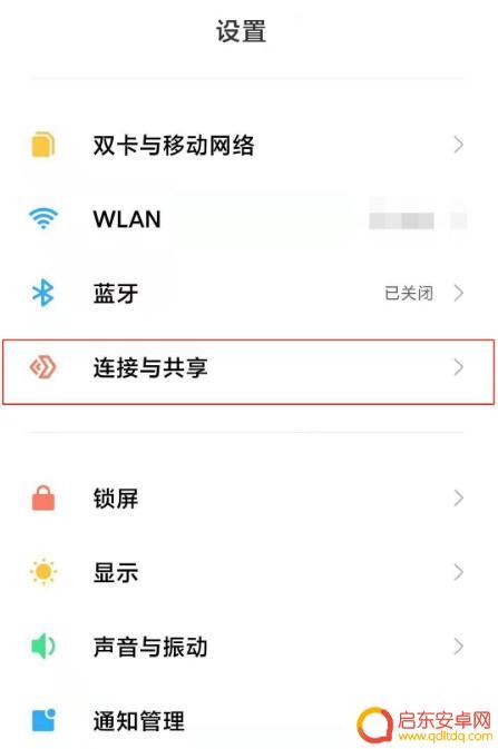 手机如何开2个热点(手机如何开2个热点共享)